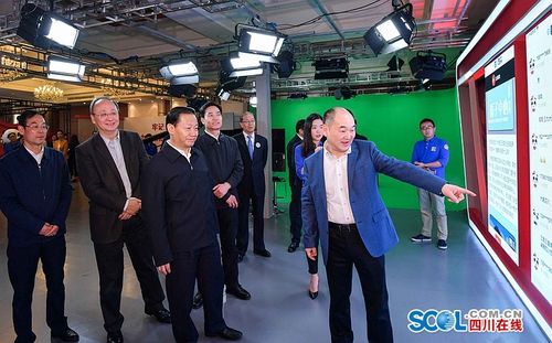省委副书记,省长尹力在四川广播电视台北京演播大厅观看新媒体产品